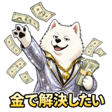 840306616