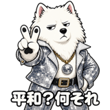 840306625