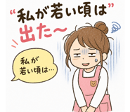 840306710