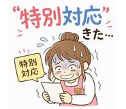 840306717