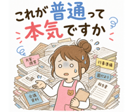 840306724