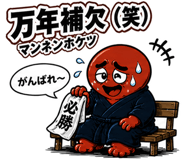 840306814