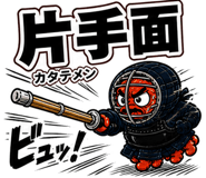 840306825