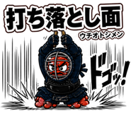 840306832