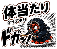 840306835
