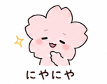 840307755