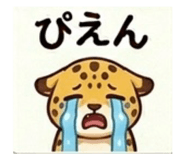 840308600