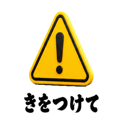 840308903