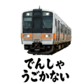 840308919
