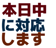 840309025