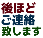 840309027