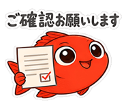 840309350