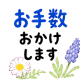 840311016
