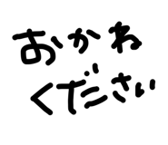 840311255