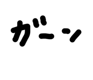 840311261