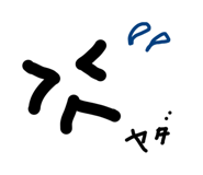 840311262