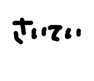 840311284