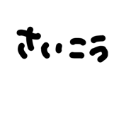 840311285
