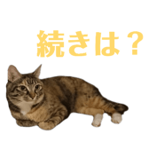 840311754
