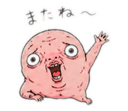 840312432