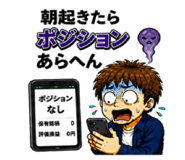 840312487