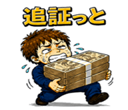 840312488