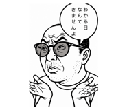 840312622
