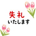 840312675