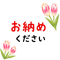 840312684