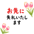 840312685