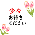 840312686