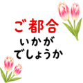 840312687