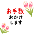 840312688