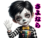 840312964