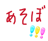 840313774
