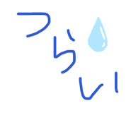 840313781