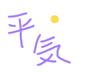 840313784