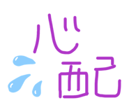 840313785