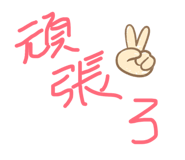 840313789