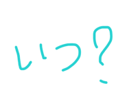 840313790