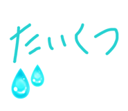 840313794