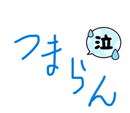 840313795