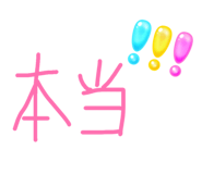 840313802