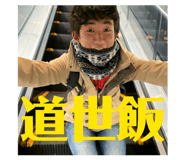 840314306
