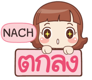 840317178