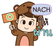 840317200