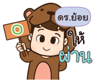 840321296