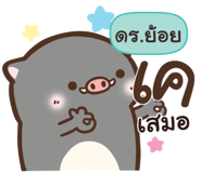 840321297