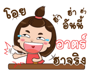 840323678