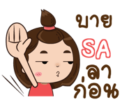 840323772